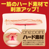 Exe and King G PROJECT Kuu Sou Ultrasoft onepoint On A Hole Masturbator Masturbators and Strokers